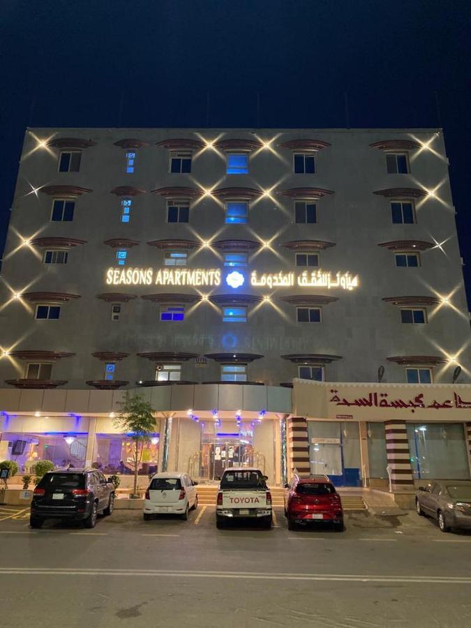 ג'זאן Seasons Apartments מראה חיצוני תמונה