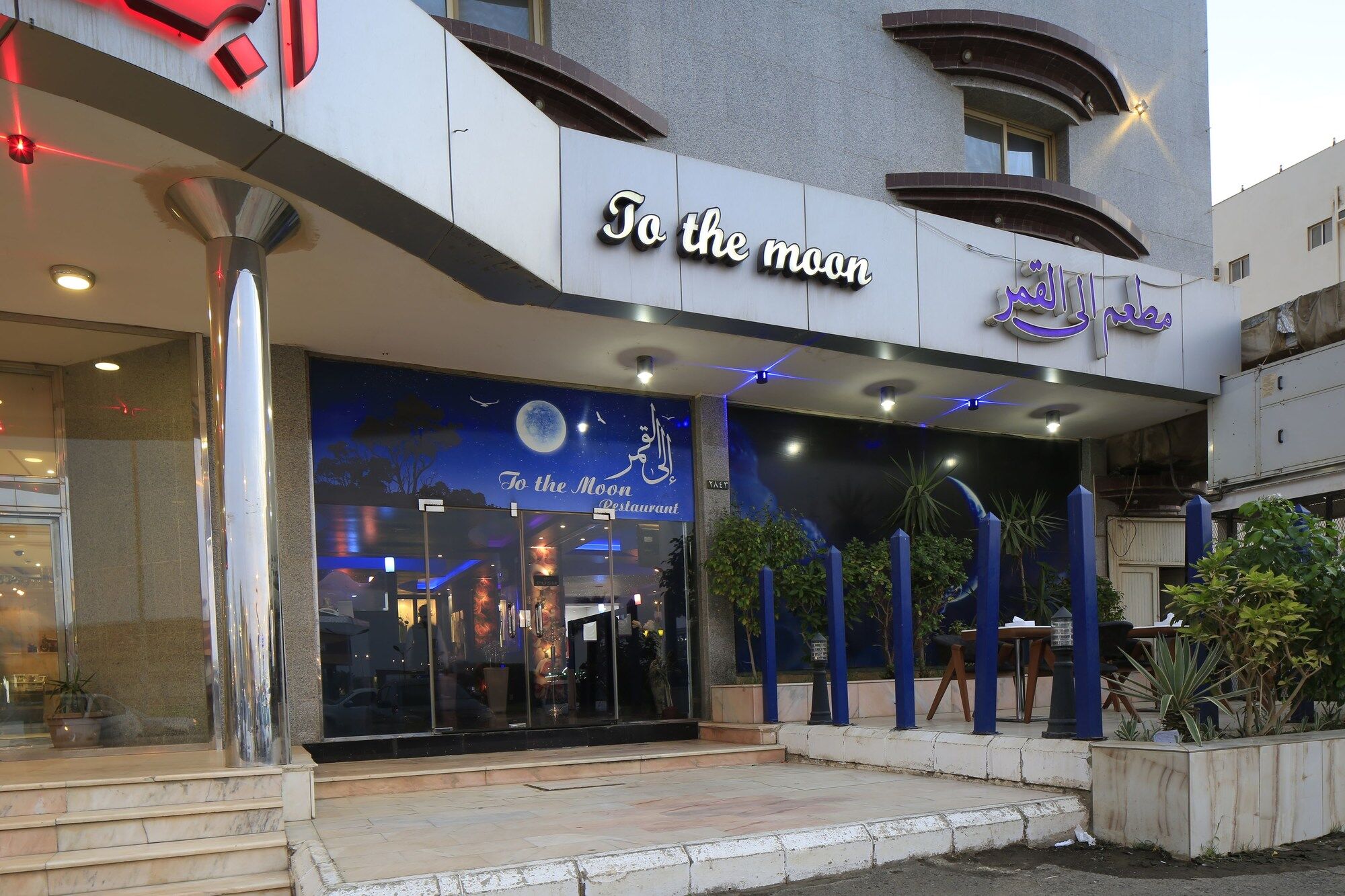 ג'זאן Seasons Apartments מראה חיצוני תמונה